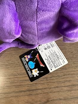ドラクエ　ももんじゃ　ベビーサタン　ぬいぐるみ2個セット ドラクエ ももんじゃ ベビーサタン ぬいぐるみ2個セット - メルカリ